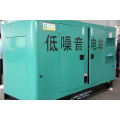 250kVA/200kw Silence Soundproof Cummins Diesel Generator